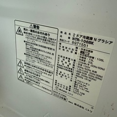 ニトリ冷蔵庫　2023年製の画像