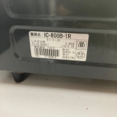 J019) コンロ LPガス IC-800B-1R 2012年製　ガスコンロの画像
