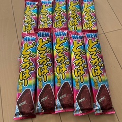 どでかばー10本の画像