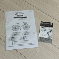 パスコード 700cの画像