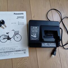 通学・通勤に◎ バッテリー交換済✨ パナソニック 電動アシスト自転車 BE-ELF63 レッド／譲渡証明書付きの画像