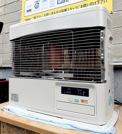 札幌市内配送可 燃焼確認済み 美品 21年製 コロナ FF式輻射床暖ストーブ UH-F7021PR 木造18畳/コンクリート29畳