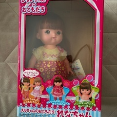 めるちゃん　めるちゃんのおともだちれなちゃんの画像