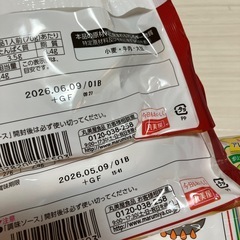 丸美屋　麻婆春雨　すき焼き春雨の画像