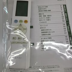 J1671　【リユースのサカイ柏店】 ルームエアコン　TOSHIBA　トウシバ　RAS-H221AP　2.2kw　100v電源　平行型 2022年製   分解クリーニング済み 流山市 中古エアコン 松戸市 中古エアコン 我孫子市 中古エアコン 船橋市 中古エアコン 守谷市 中古エアコン 取手市　中古エアコン　 参考価格61,800円の画像