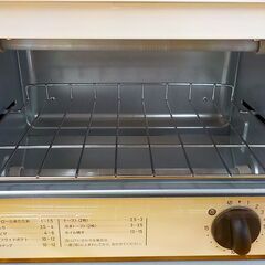 美品 ヤマゼン オーブントースター 2024年製 DTR-S90W ホワイト トースター 西岡店の画像