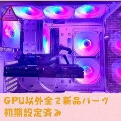 2年間保証付き 周辺機器フルセット 激安ゲーミングpcPCの画像
