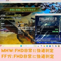 2年間保証付き 周辺機器フルセット 激安ゲーミングpcPCの画像