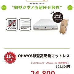 運び出し出来る方　ダブルサイズ　マットレスの画像