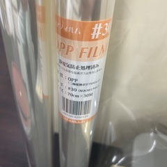 フィルムシートの画像