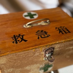 【お話中】昭和レトロな救急箱　どなたか欲しい方がいらっしゃればの画像