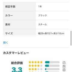 【ほぼ未使用】ニトリ天ぷら鍋 温度計付き　20cmの画像