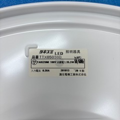 LEDシーリングライト  8畳  2020年製の画像