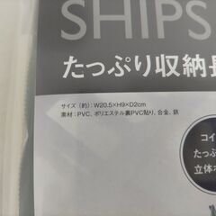  SHIPS シップス 長財布 グリーン 大容量 メンズ レディース ブランド財布 カード コイン収納 シンプル おしゃれ 新品未開封品　251023-7Aの画像