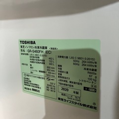 O 2510-550 TOSHIBA  東芝ノンフロン冷凍冷蔵庫 GR-S460FH 2020年製 全定格内容積462L 動作確認済み キズ汚れありの画像