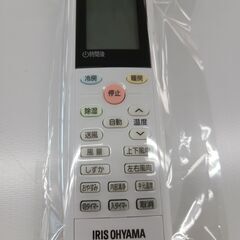 J1672　【リユースのサカイ柏店】 ルームエアコン　IRIS OHYAMA　アイリスオーヤマ　IHF-2206G　2.2kw　100v電源　平行型 2022年製   分解クリーニング済み 流山市 中古エアコン 松戸市 中古エアコン 我孫子市 中古エアコン 船橋市 中古エアコン 守谷市 中古エアコン 取手市　中古エアコン　 参考価格73,425円の画像
