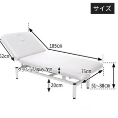 電動昇降リクライニングベッド（白）／エステ・整体・脱毛などに◎ SevenBeauty製 の画像