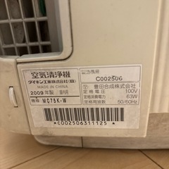 【動作保証なし】ジャンク品　ダイキン　空気清浄機　MC75K-Wの画像