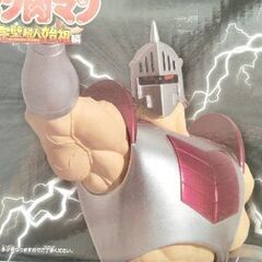 キン肉マン 完璧超人始祖編 リアルフィギュア ロビンマスクの画像