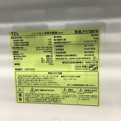 ノンフロン冷凍冷蔵庫の画像