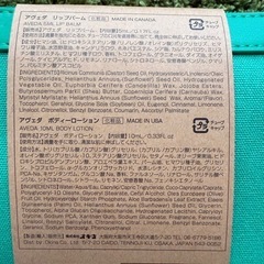 ANA アメニティの画像