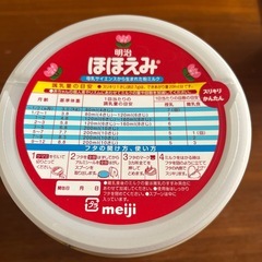 明治　粉ミルク　ほほえみの画像