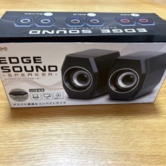 ツインスピーカーの画像