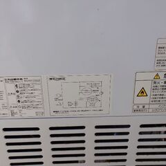 玄米精米保冷庫の画像