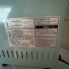 TOFFYトースターの画像