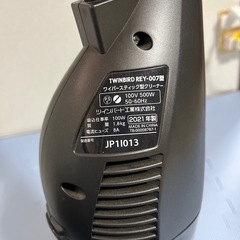 ツインバード ワイパースティック型クリーナー 掃除機 2021年製の画像
