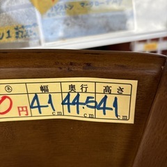 【ダイニングチェア】クリーニング済み【管理番号12310】町の画像