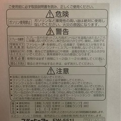 石油ファンヒーター　ブルーヒーター　ダイニチ　FW-551L  リサイクルショップ宮崎屋　佐土原店　25.10.23Fの画像