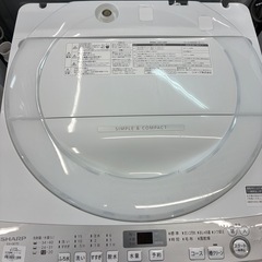 【ジャングルジャングル深井店】★洗濯機 シャープ ES-GE7D 2020 家電 堺市（中区 堺区 西区 東区 南区） 和泉市 河内長野市 富田林市 松原市 狭山市 深井【FU2812】の画像