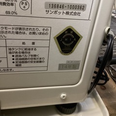万代店　サンポット　煙突式　石油ストーブ　KSH-7010RC R 2014年 の画像