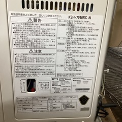 万代店　サンポット　煙突式　石油ストーブ　KSH-7010RC R 2014年 の画像