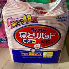 新品　大人用　おむつ　らくらくパンツ　尿取りパット　テークケア　アクティ　ライフリーの画像