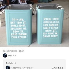 リメイク用一斗缶　受付は今月末まで！　の画像