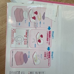 【リッチェル】おまる、補助便座の画像