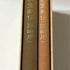 山野愛子　着物　着つけ　本の画像