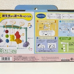 ベビージム　people 生後0ヶ月以上　おもちゃ　うつ伏せ　おすわり　赤ちゃん　の画像