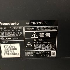 【ジャングルジャングルサカイ石津店】パナソニック Panasonic テレビ VIERA TH-32C305 32インチ 2015年製 堺市 西区 堺区 石津の画像