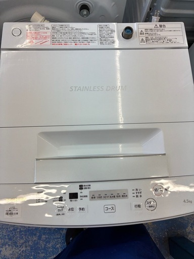 【ジャングルジャングル深井店】★洗濯機 トウシバ AW-45M7 2020 家電 堺市（中区 堺区 西区 東区 南区） 和泉市 河内長野市 富田林市 松原市 狭山市 深井【FU2813】 人気モデル 手軽 信頼対応 日時指定可能 生活家電