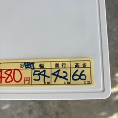 【チェスト 3段】クリーニング済み【管理番号12310】町の画像