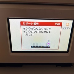 美品　Canonプリンターの画像