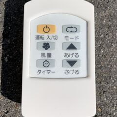 スポットクーラー トヨトミ TAD-22CW　動作良好・リモコン付き・配管なし（引取限定）の画像