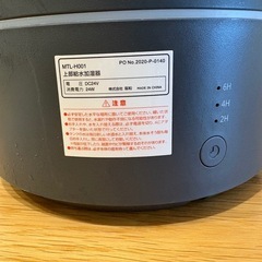 加湿器の画像