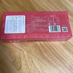 【半額以下】マルセイビスケット12枚入の画像