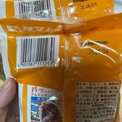 すしのこ（きまりました）の画像