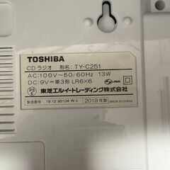CDラジオ ホワイト TY-C251(W)の画像