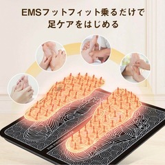 EMSフットマット 電気筋肉刺激の画像